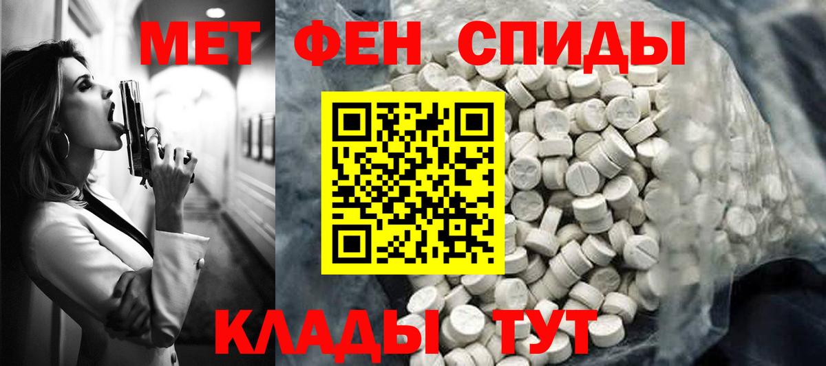 Амфетамин 97%  Амфетамин  Бутурлиновка  Вход с VPN  АМФЕТАМИН 