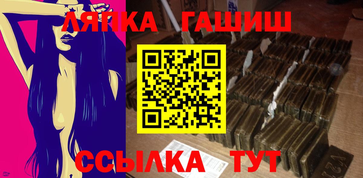 Бутурлиновка  Гашиш Ice-O-Lator  Вход с VPN 