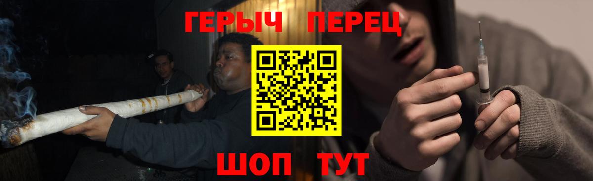Героин афганец  Вход с VPN  Бутурлиновка 