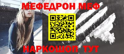 крисы Наро-Фоминск