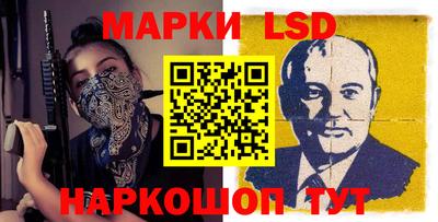 крисы Наро-Фоминск