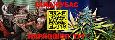 наркотики Нарткала
