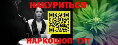 меф Нальчик