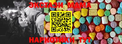 а пвп мука Можайск