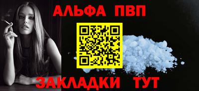 ALPHA PVP Можга