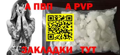а пвп мука Можайск