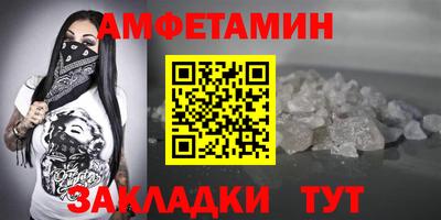 а пвп мука Можайск