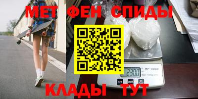 ALPHA PVP Можга