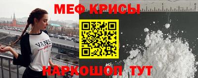 меф Нальчик