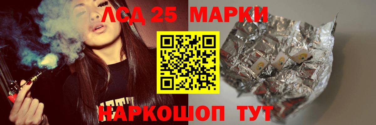 Лсд 25 экстази  ЛСД экстази ecstasy  Вход с VPN  Бутурлиновка  LSD-25 экстази ecstasy 