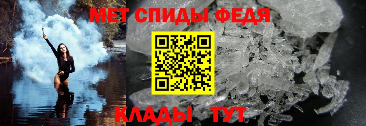 Бутурлиновка  МЕТАМФЕТАМИН витя  МЕТАМФЕТАМИН витя  Вход с VPN 