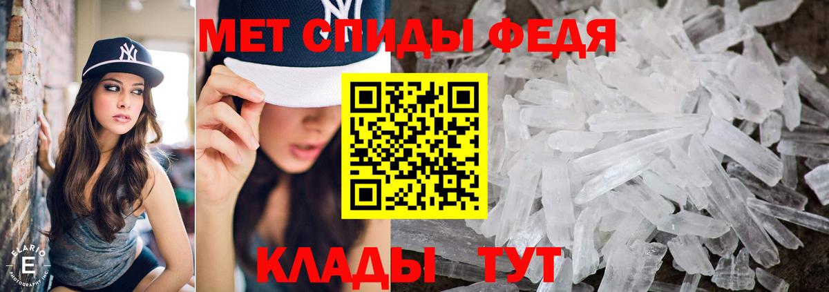 Метамфетамин Декстрометамфетамин 99.9% Бутурлиновка