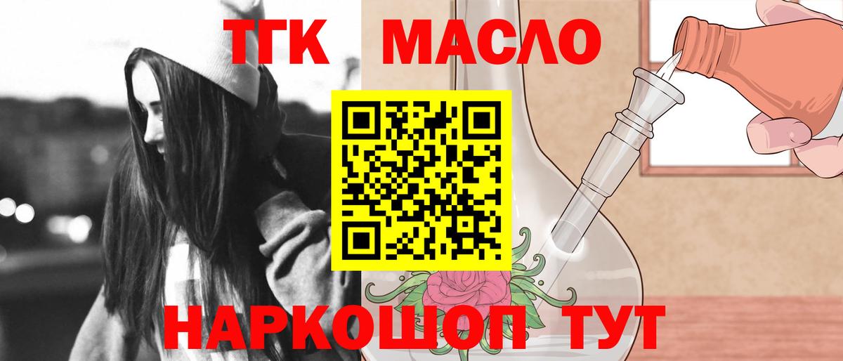 Дистиллят ТГК Wax Бутурлиновка